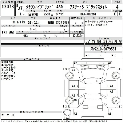 Toyota CROWN HYBRID