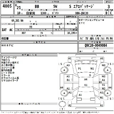 Toyota bB
