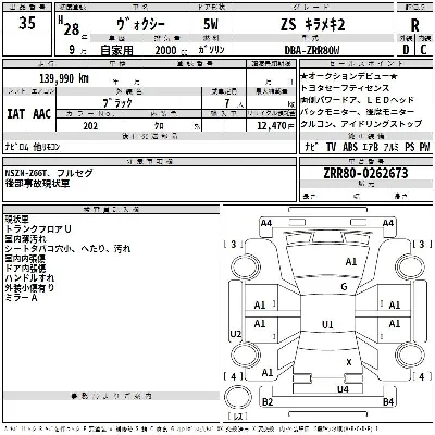 catalog-car-2