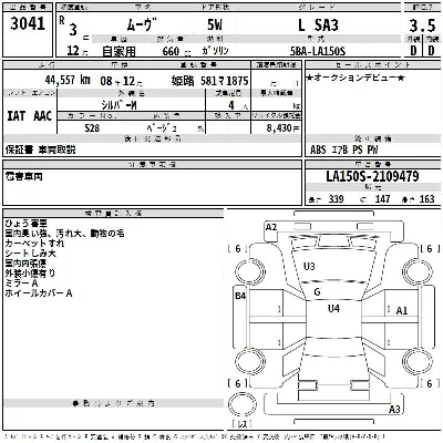 catalog-car-3