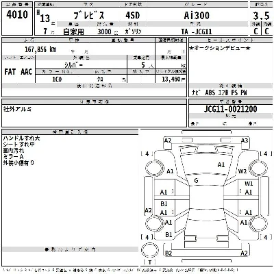 Toyota Brevis