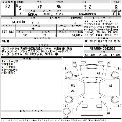 catalog-car-3