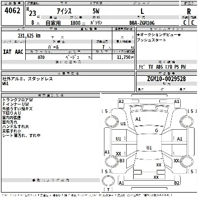 catalog-car-3