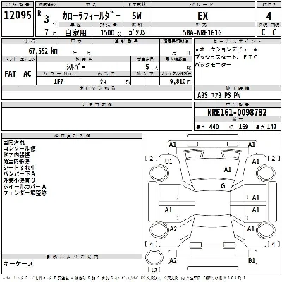 Toyota Corolla Fielder