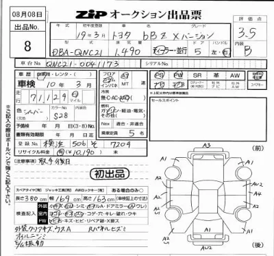 Toyota bB