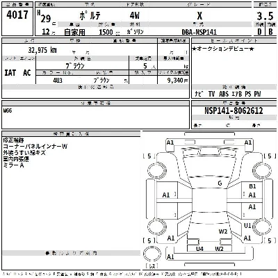 Toyota Porte