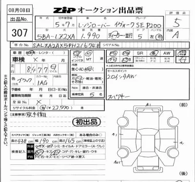 catalog-car-5