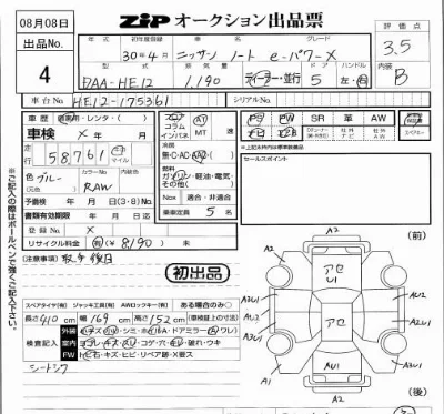 Nissan NOTE