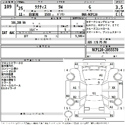 Toyota Ractis