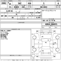 Toyota Sai