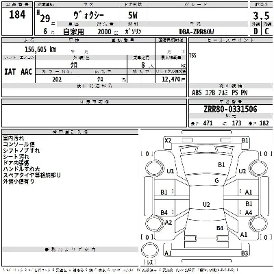 catalog-car-3