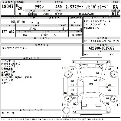 catalog-car-3