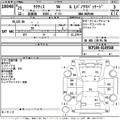Toyota Ractis