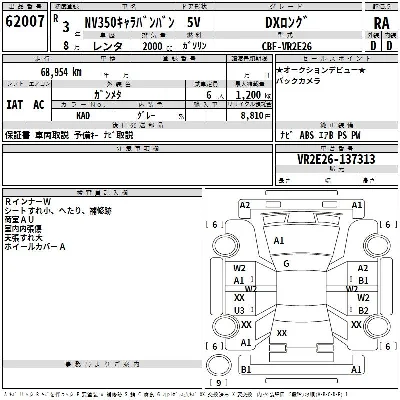 catalog-car-3