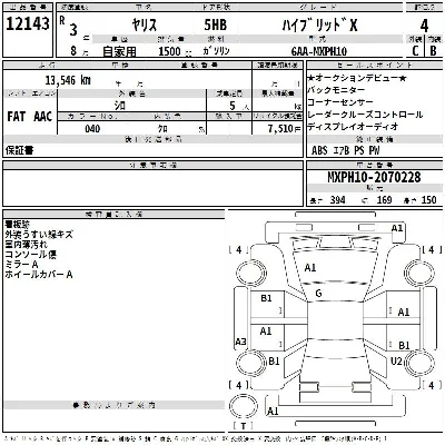 catalog-car-3