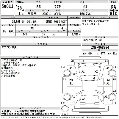 catalog-car-3
