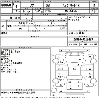 catalog-car-3