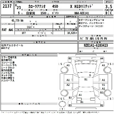 Toyota Corolla Axio