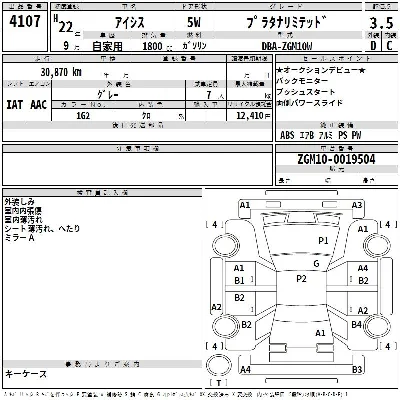catalog-car-3