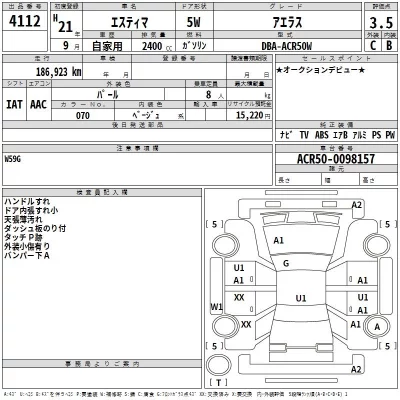 catalog-car-3
