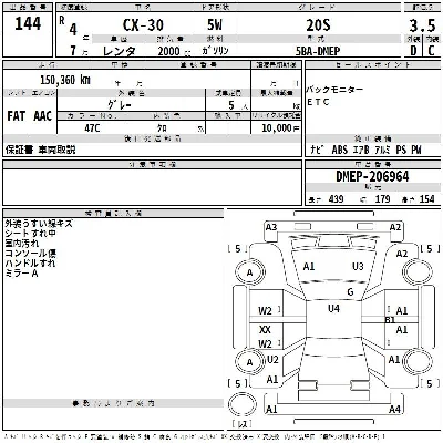 catalog-car-3