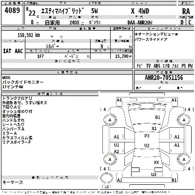 catalog-car-3