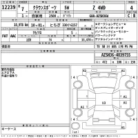 Toyota Crown Sport
