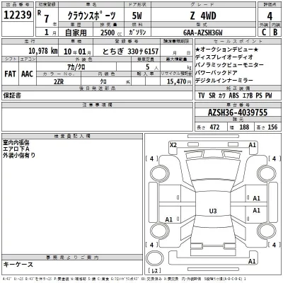 Toyota Crown Sport