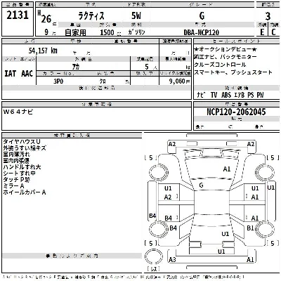 Toyota Ractis