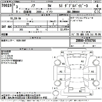 Toyota Noah
