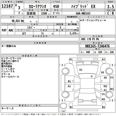 Toyota Corolla Axio