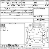 Nissan BLUEBIRD SYLPHY