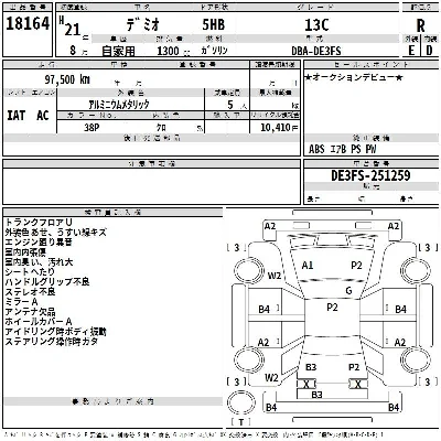 catalog-car-2