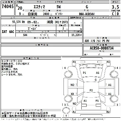 catalog-car-3