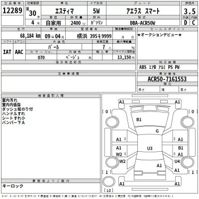 catalog-car-3