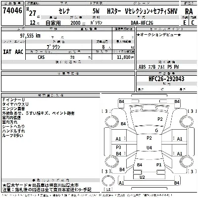 catalog-car-3