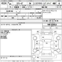 Subaru Exiga