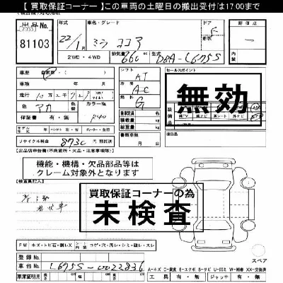catalog-car-4