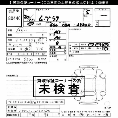 catalog-car-3