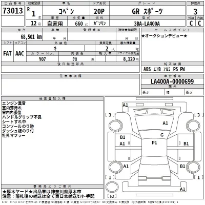 catalog-car-3