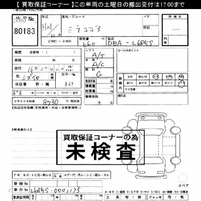 catalog-car-3