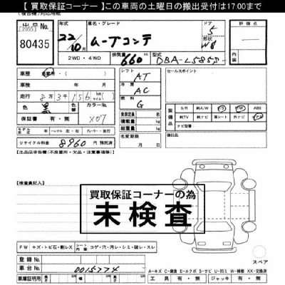catalog-car-4