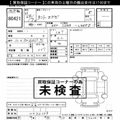 catalog-car-4
