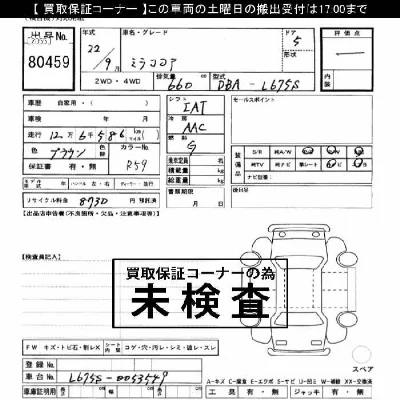 catalog-car-4