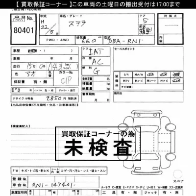 catalog-car-4