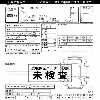 catalog-car-4