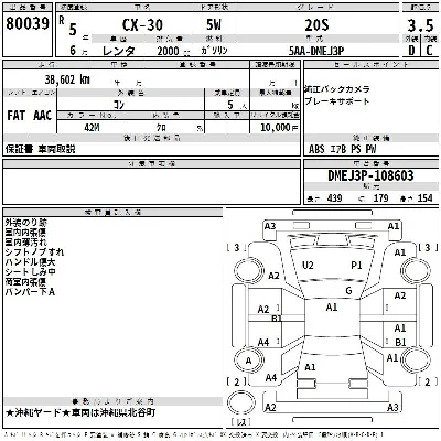 catalog-car-3
