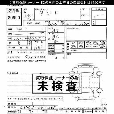 catalog-car-4