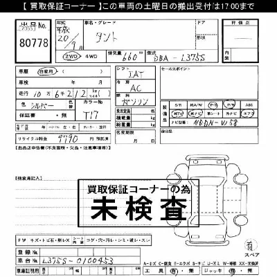 catalog-car-4