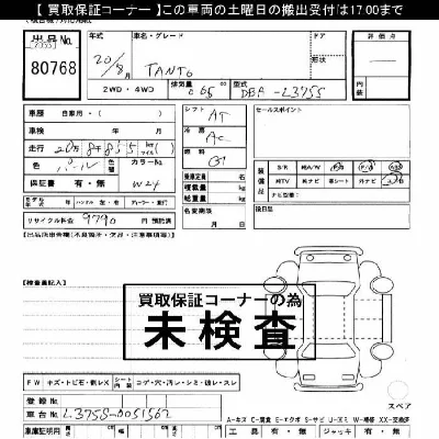 catalog-car-4